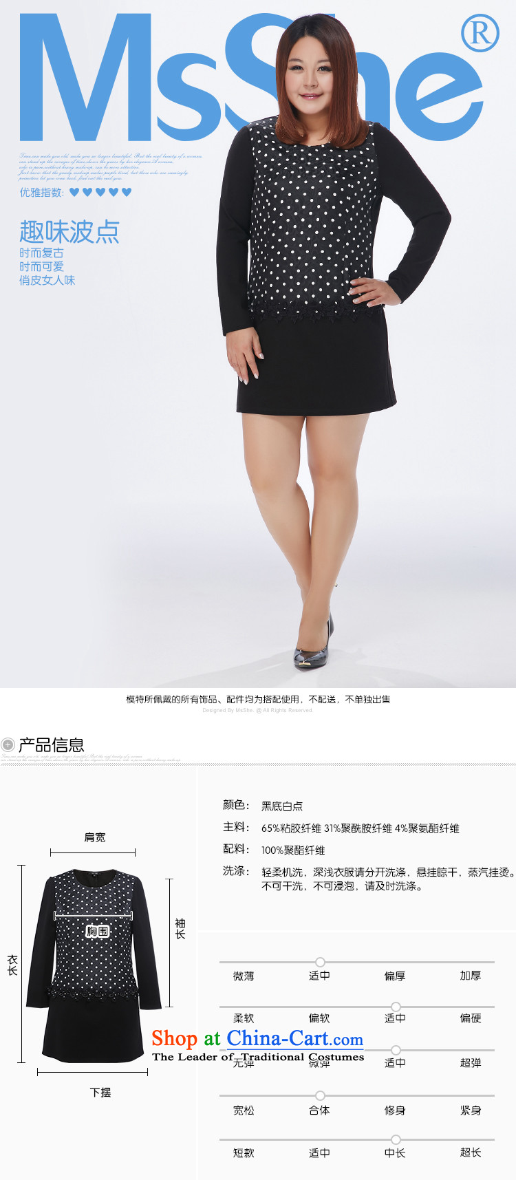 Large msshe women 2015 new winter clothing thick sister wave point round-neck collar Dress Shirt 10800 Black Spots 6XL picture, prices, brand platters! The elections are supplied in the national character of distribution, so action, buy now enjoy more preferential! As soon as possible.
