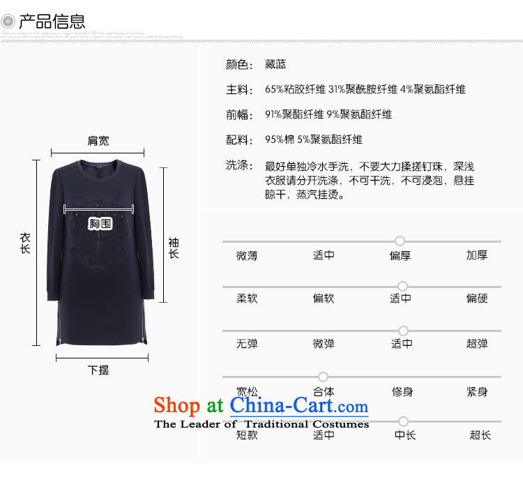 Msshe xl women 2015 new winter clothing in mm long, thick embossing sweater blue 4XL Picture It stood at 11 091, prices, brand platters! The elections are supplied in the national character of distribution, so action, buy now enjoy more preferential! As soon as possible.