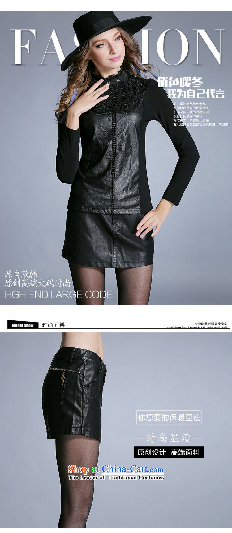  Thick mm to feelnet xl women fall inside the Korean version of winter clothing in Europe thin leisure PU leather pants shorts to subscribe for a large black 2XL code picture, prices, brand platters! The elections are supplied in the national character of distribution, so action, buy now enjoy more preferential! As soon as possible.
