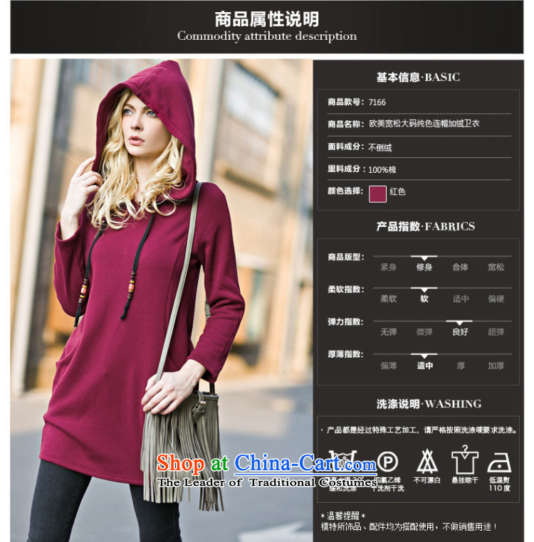 Morning to 2015 autumn and winter winds New Europe and the Code women plus warm thick wool sweater pure color wild fashion, long cap sweater Red 4XL recommendations 171-185 catty picture, prices, brand platters! The elections are supplied in the national character of distribution, so action, buy now enjoy more preferential! As soon as possible.
