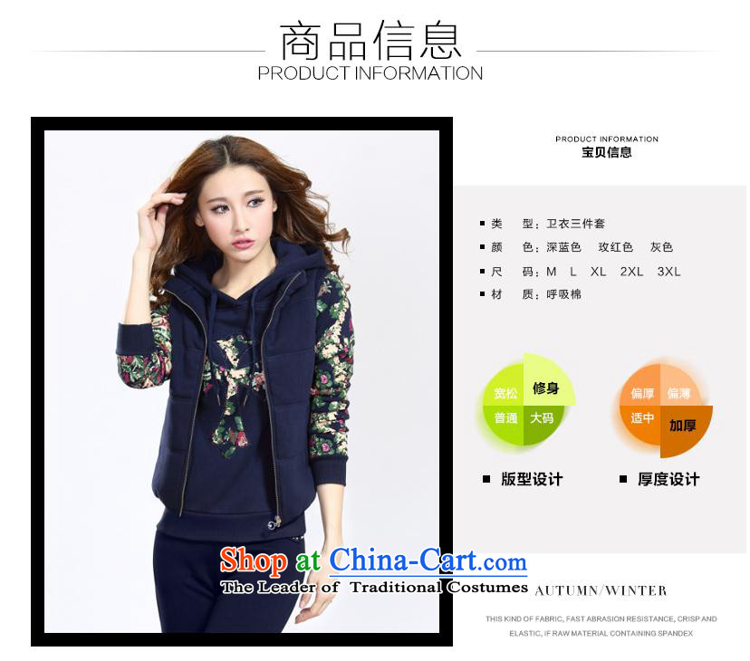 Yuk-yu Heung 2015 sweater kits female autumn and winter thick plus pack Lint-free female jackets for winter sports and leisure Large Suite Two kits of dark blue XL Photo, prices, brand platters! The elections are supplied in the national character of distribution, so action, buy now enjoy more preferential! As soon as possible.
