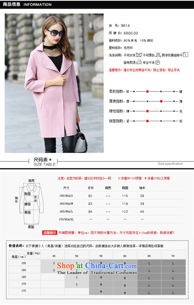Lan card 2015 slavery dream new two-sided cashmere overcoat, long double-side coats western-wool? jacket cocoon girl S pictures, price pink, brand platters! The elections are supplied in the national character of distribution, so action, buy now enjoy more preferential! As soon as possible.