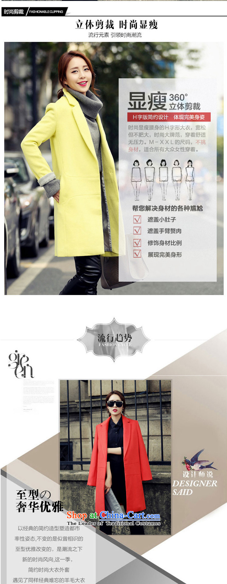 Yu Chien YQ 2015 autumn and winter new products Sau San video thin a wool coat jacket Y338 RED XL Photo, prices, brand platters! The elections are supplied in the national character of distribution, so action, buy now enjoy more preferential! As soon as possible.