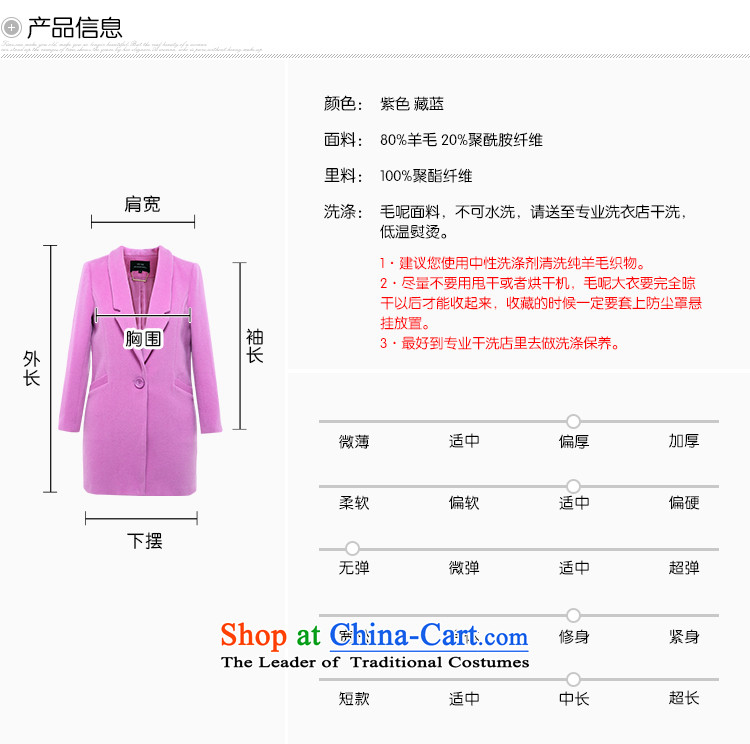 Large msshe women 2015 new winter clothing 80% wool lapel suit? 10675 jacket purple XL Photo, prices, brand platters! The elections are supplied in the national character of distribution, so action, buy now enjoy more preferential! As soon as possible.