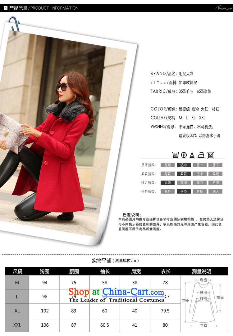 Mr Vladimir 2015 autumn and winter new gross girls jacket? Long Korean Sau San video thin hair a wool coat girl and pink 605.2 M picture, prices, brand platters! The elections are supplied in the national character of distribution, so action, buy now enjoy more preferential! As soon as possible.