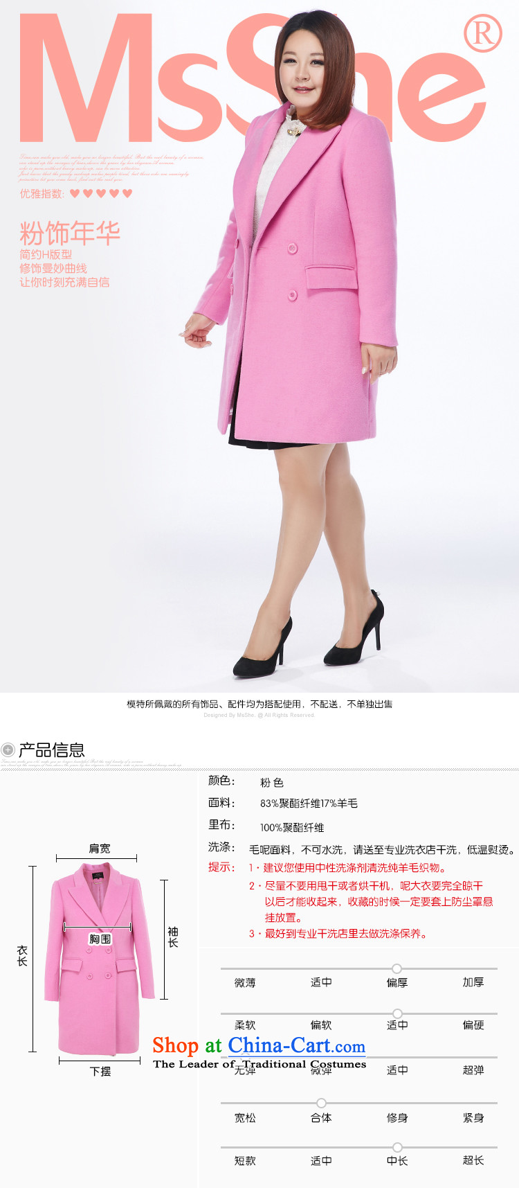 Large msshe women 2015 new winter clothing thick sister shoulder pad jacket thickness 10461 gross? pink 3XL- large a yard pictures, prices, brand platters! The elections are supplied in the national character of distribution, so action, buy now enjoy more preferential! As soon as possible.
