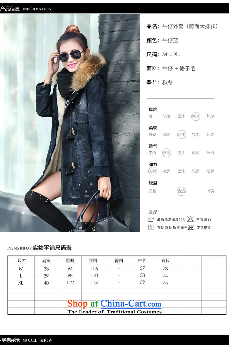 Card, Van Gogh Korean 2015 Fall/Winter Collections new women's add lint-free with cap reinforcement cardigan leisure in long true cowboy gross Neck Jacket Denim blue M picture, prices, brand platters! The elections are supplied in the national character of distribution, so action, buy now enjoy more preferential! As soon as possible.