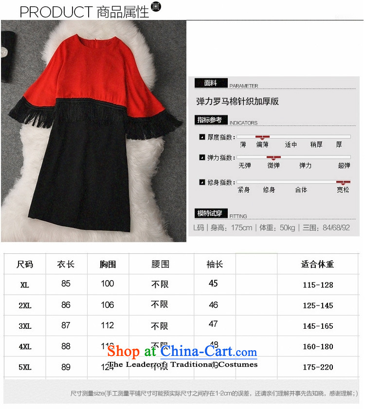 Mr products fall thick mm load sinks 2015 new xl female loose video thin edging dresses thick solid catty 200 sister Netherlands 9169 red with a black 5XL recommendations 175-220 catty picture, prices, brand platters! The elections are supplied in the national character of distribution, so action, buy now enjoy more preferential! As soon as possible.
