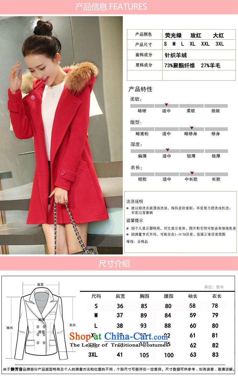 The Multimedia Room winter skirt the new Korean version of large numbers of ladies in gross? jacket long hair collar cap Sau San a wool coat 6,625 red S picture, prices, brand platters! The elections are supplied in the national character of distribution, so action, buy now enjoy more preferential! As soon as possible.
