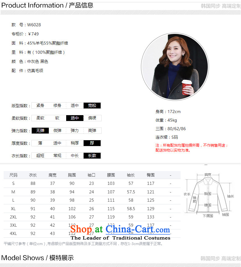 Soe gross? for winter coats women 2015 new cloak large ol wool coat won a long version of the gray coat M pictures W6028, prices, brand platters! The elections are supplied in the national character of distribution, so action, buy now enjoy more preferential! As soon as possible.