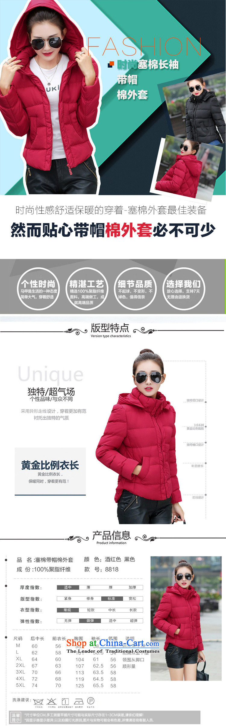 The Doi larger female ãþòâ thick mm winter 2015 new graphics thin cap plus obesity sister cotton coat Sau San xl Services 200 catties female black 6XL picture, prices, brand platters! The elections are supplied in the national character of distribution, so action, buy now enjoy more preferential! As soon as possible.