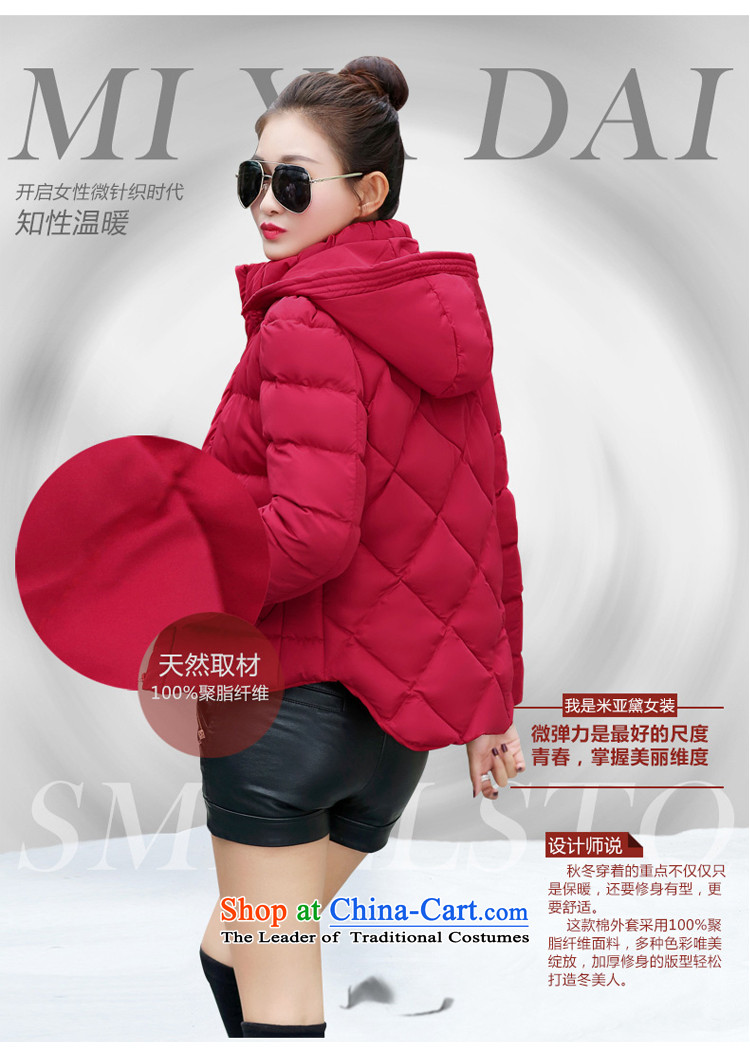 The Doi larger female ãþòâ thick mm winter 2015 new graphics thin cap plus obesity sister cotton coat Sau San xl Services 200 catties female black 6XL picture, prices, brand platters! The elections are supplied in the national character of distribution, so action, buy now enjoy more preferential! As soon as possible.