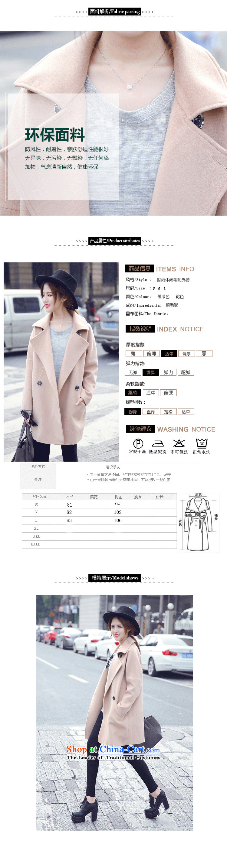 Chaplain for the autumn and winter 2015 once again for women in the new long Korean relaxd temperament wild Stylish coat and colors so gross L picture, prices, brand platters! The elections are supplied in the national character of distribution, so action, buy now enjoy more preferential! As soon as possible.