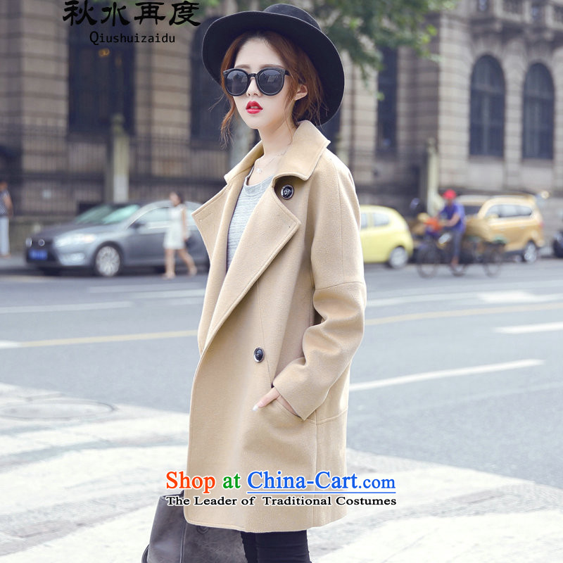 Chaplain for the autumn and winter 2015 once again for women in the new long Korean relaxd temperament wild Stylish coat and colors so gross L