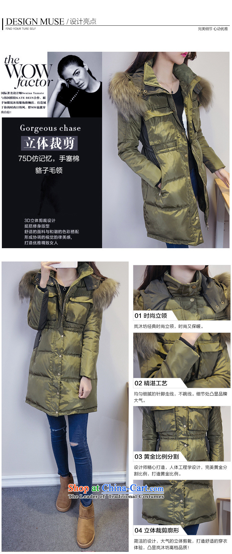 The first declared 200 jin economy thick Korean version of SISTER video thin cotton coat Sau San xl for girls in cotton-Nagymaros long thick coat D8160/ Army Green 3XL around 922.747 150 - 160131 Pictures, prices, brand platters! The elections are supplied in the national character of distribution, so action, buy now enjoy more preferential! As soon as possible.