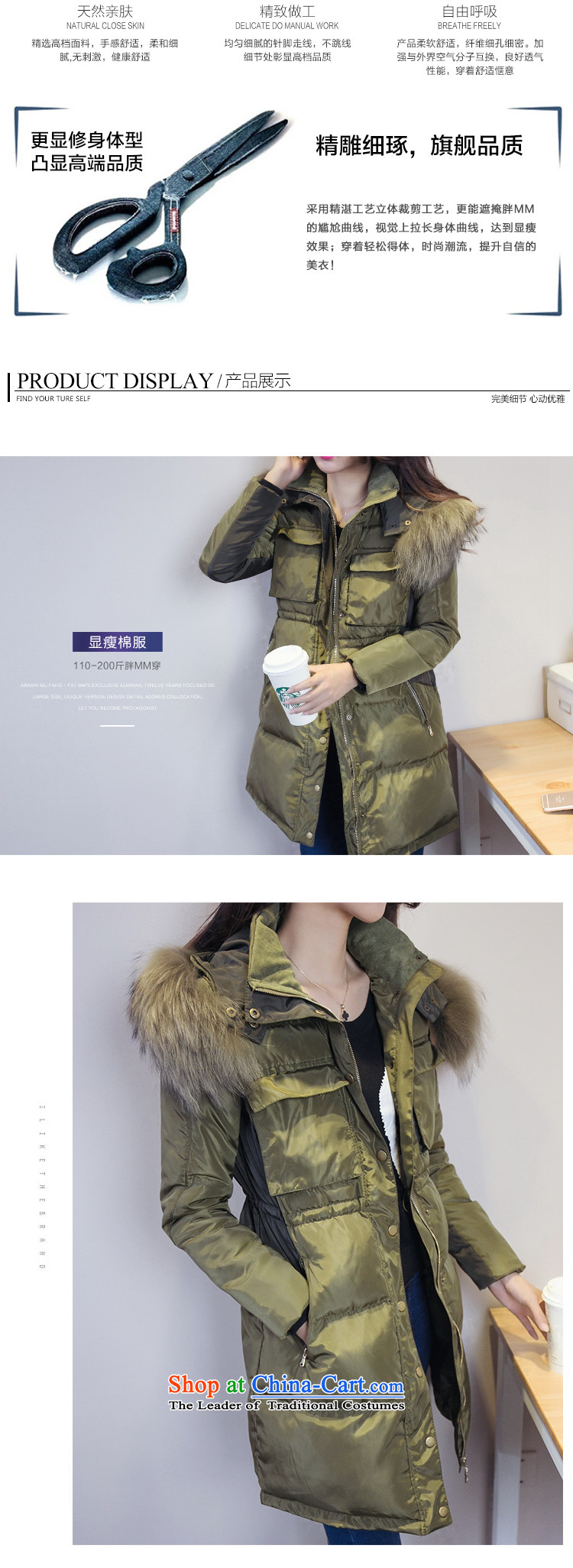 The first declared 200 jin economy thick Korean version of SISTER video thin cotton coat Sau San xl for girls in cotton-Nagymaros long thick coat D8160/ Army Green 3XL around 922.747 150 - 160131 Pictures, prices, brand platters! The elections are supplied in the national character of distribution, so action, buy now enjoy more preferential! As soon as possible.