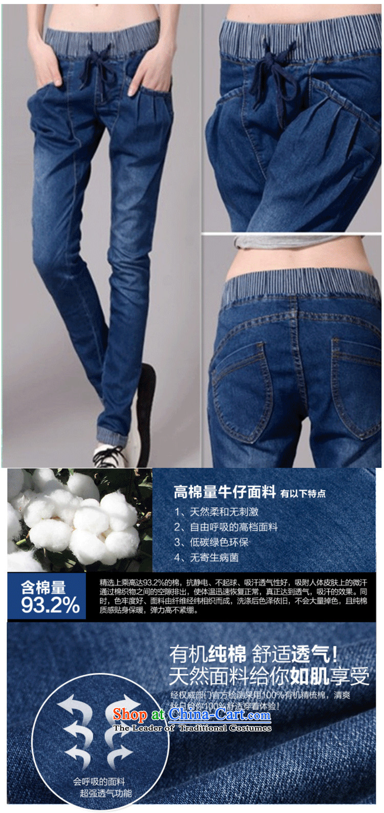 Xiang Jiang to xl elastic waist jeans autumn and winter female version trousers elastic pencil trousers 200 catties thick sister plus lint-free video thin pants thick winter add-2,157 large 2XL Photo, prices, brand platters! The elections are supplied in the national character of distribution, so action, buy now enjoy more preferential! As soon as possible.