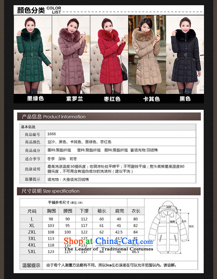 Mr James TIEN Yi Won to increase women's cotton coat thick girls' Graphics thin, feather cotton coat female) long xl women for winter thick Mei 200 catties Cotton Women's red XXXXXL picture, prices, brand platters! The elections are supplied in the national character of distribution, so action, buy now enjoy more preferential! As soon as possible.