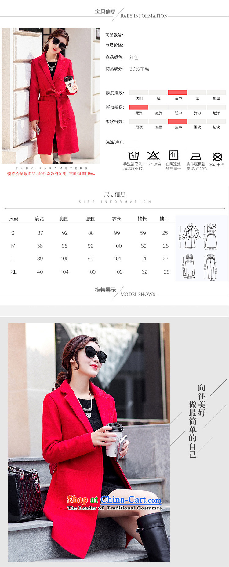 One meter by 2015 winter clothing new style for women Korean fashion lapel Sau San a wool coat with a medium to long term gross red jacket XL pictures?, prices, brand platters! The elections are supplied in the national character of distribution, so action, buy now enjoy more preferential! As soon as possible.