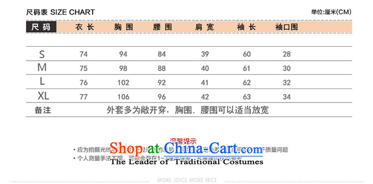 8D version of Korea Park Sau San Mao jacket coat 2015 Autumn? female autumn and winter han bum wool a wool coat use sub-LAN L pictures, possession of price, brand platters! The elections are supplied in the national character of distribution, so action, buy now enjoy more preferential! As soon as possible.