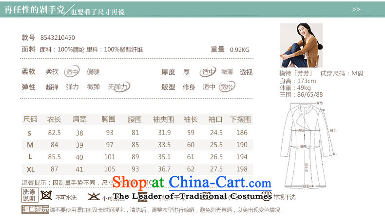 Athena Chu Cayman 2015 winter clothing new grid lap long coats)? female elected as Sapphire Blue, 8543210450 L picture, prices, brand platters! The elections are supplied in the national character of distribution, so action, buy now enjoy more preferential! As soon as possible.