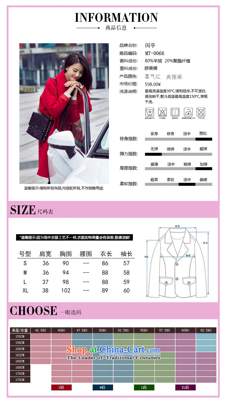 Min-winter 2015 Korean version of the cashmere cloak-thick cotton wool coat women so Sau San RED M picture, prices, brand platters! The elections are supplied in the national character of distribution, so action, buy now enjoy more preferential! As soon as possible.