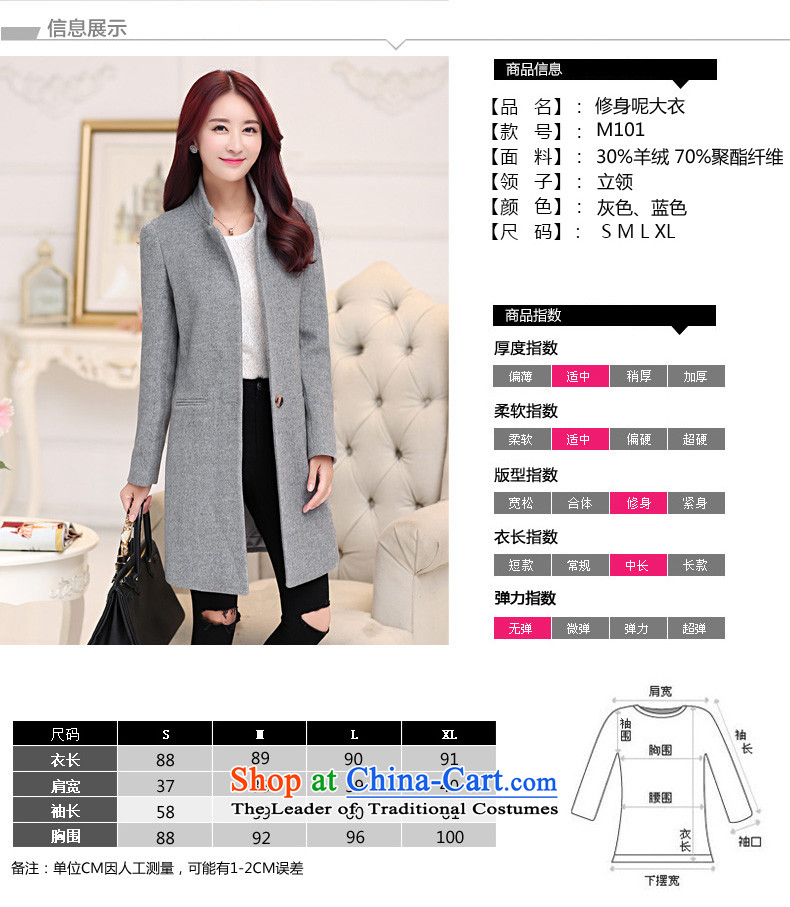 The Advisory Committee High Island wind 2015 Fall/Winter Collections new Korean edition thickness of coats in? long wool Sau San a wool coat fly jacket coat female gray 1 cashmere S picture, prices, brand platters! The elections are supplied in the national character of distribution, so action, buy now enjoy more preferential! As soon as possible.