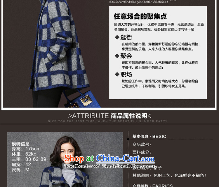 The holy day average 2015 Ying autumn and winter new liberal video thin hair stylish coat temperament gross?? female S623 coats of England latticed M picture, prices, brand platters! The elections are supplied in the national character of distribution, so action, buy now enjoy more preferential! As soon as possible.