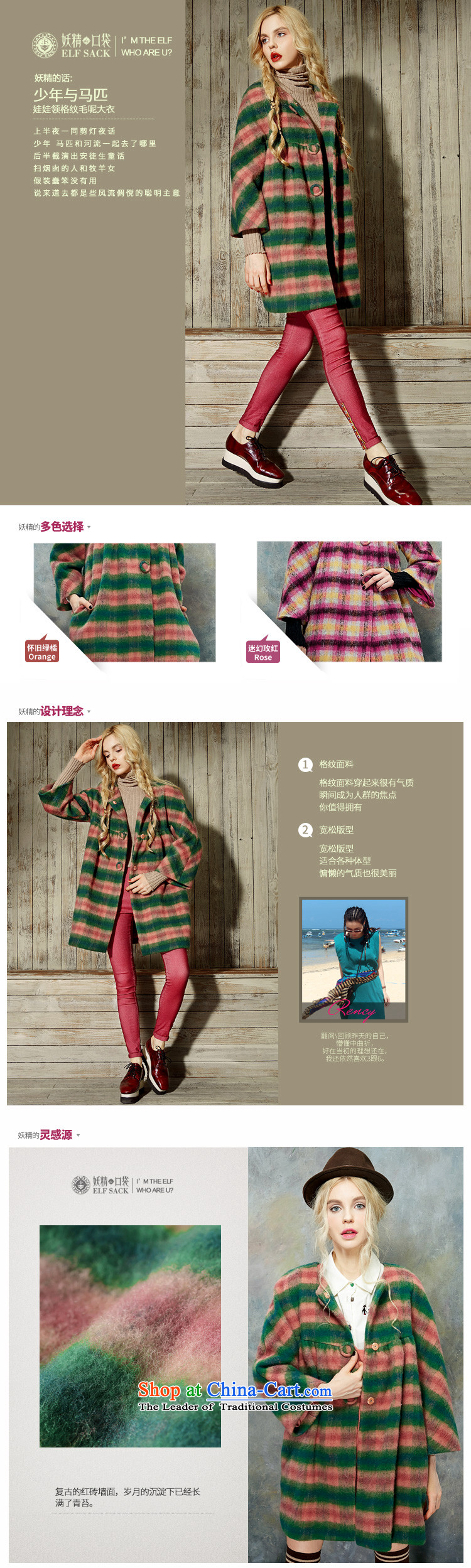 The pockets of witch juveniles with horses 2015 new winter clothing retro entitled to long dolls plaid coats female 1542061 gross? nostalgic Green Orange 2XL Photo, prices, brand platters! The elections are supplied in the national character of distribution, so action, buy now enjoy more preferential! As soon as possible.