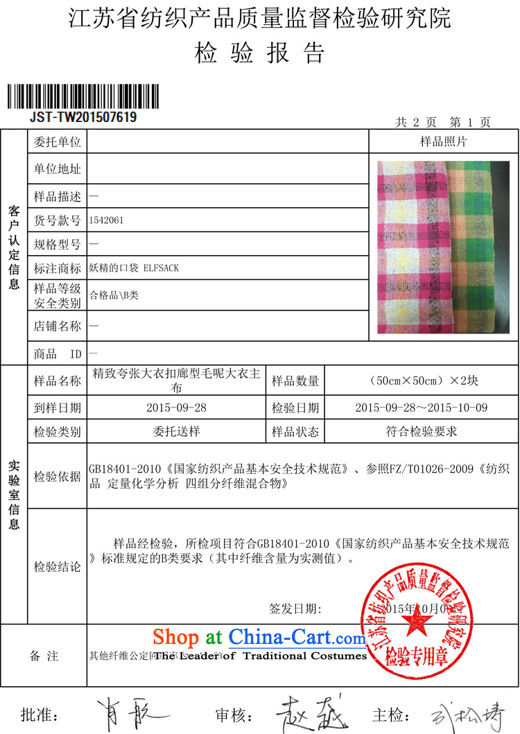 The pockets of witch juveniles with horses 2015 new winter clothing retro entitled to long dolls plaid coats female 1542061 gross? nostalgic Green Orange 2XL Photo, prices, brand platters! The elections are supplied in the national character of distribution, so action, buy now enjoy more preferential! As soon as possible.