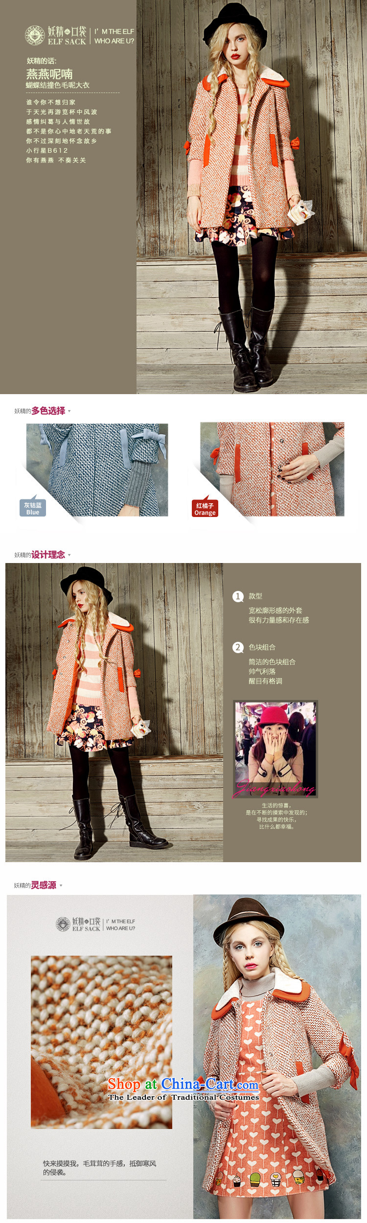 The pockets of witch Yanyan? Even New 2015 winter clothing relaxd casual sweet lace knocked colors? female 1542994 coats gray cobalt blue M picture, prices, brand platters! The elections are supplied in the national character of distribution, so action, buy now enjoy more preferential! As soon as possible.