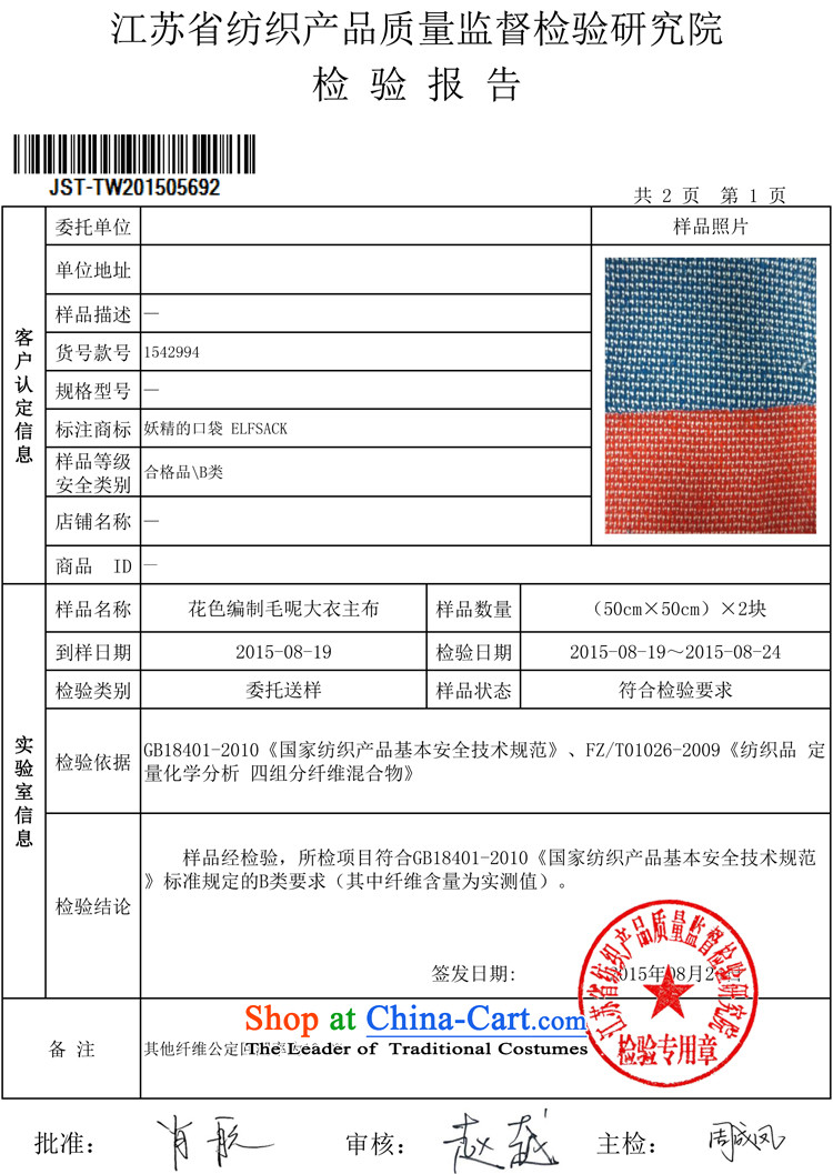 The pockets of witch Yanyan? Even New 2015 winter clothing relaxd casual sweet lace knocked colors? female 1542994 coats gray cobalt blue M picture, prices, brand platters! The elections are supplied in the national character of distribution, so action, buy now enjoy more preferential! As soon as possible.