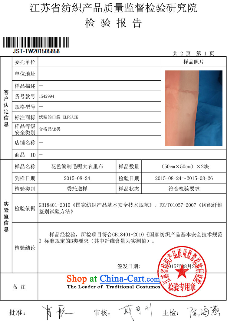 The pockets of witch Yanyan? Even New 2015 winter clothing relaxd casual sweet lace knocked colors? female 1542994 coats gray cobalt blue M picture, prices, brand platters! The elections are supplied in the national character of distribution, so action, buy now enjoy more preferential! As soon as possible.
