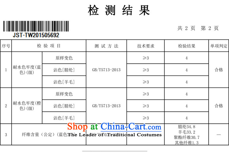 The pockets of witch Yanyan? Even New 2015 winter clothing relaxd casual sweet lace knocked colors? female 1542994 coats gray cobalt blue M picture, prices, brand platters! The elections are supplied in the national character of distribution, so action, buy now enjoy more preferential! As soon as possible.
