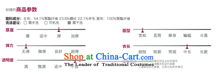 The pockets of witch cartoonist 2015 New Winter Female sweet stylish package side stamp lapel jacket 1542069 gross? chicken WONG S picture, prices, brand platters! The elections are supplied in the national character of distribution, so action, buy now enjoy more preferential! As soon as possible.