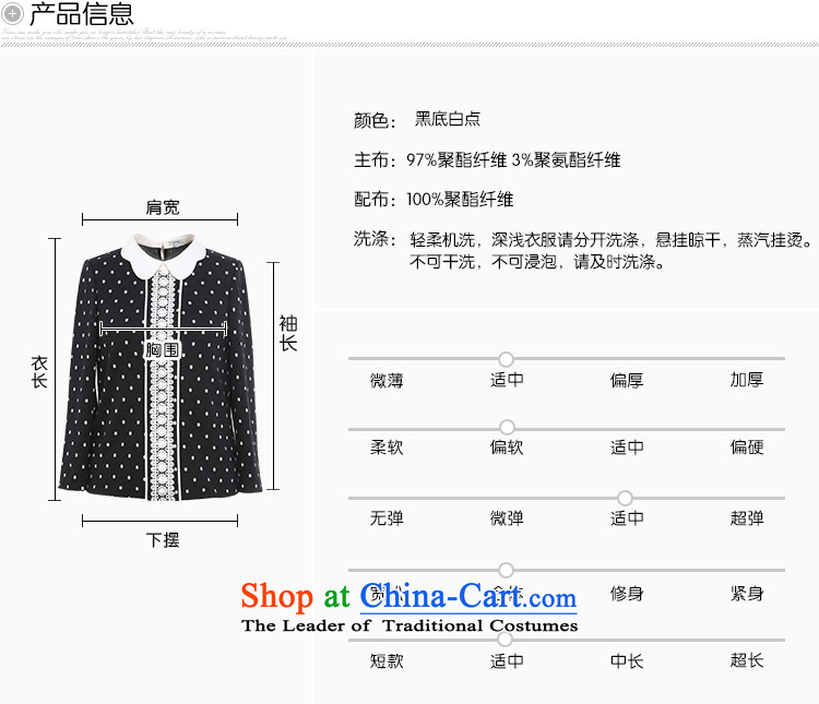 Msshe xl women 2015 new winter clothing thick MM Color Plane Collision dolls collar lace stitching 11067 black white shirt 5XL picture, prices, brand platters! The elections are supplied in the national character of distribution, so action, buy now enjoy more preferential! As soon as possible.