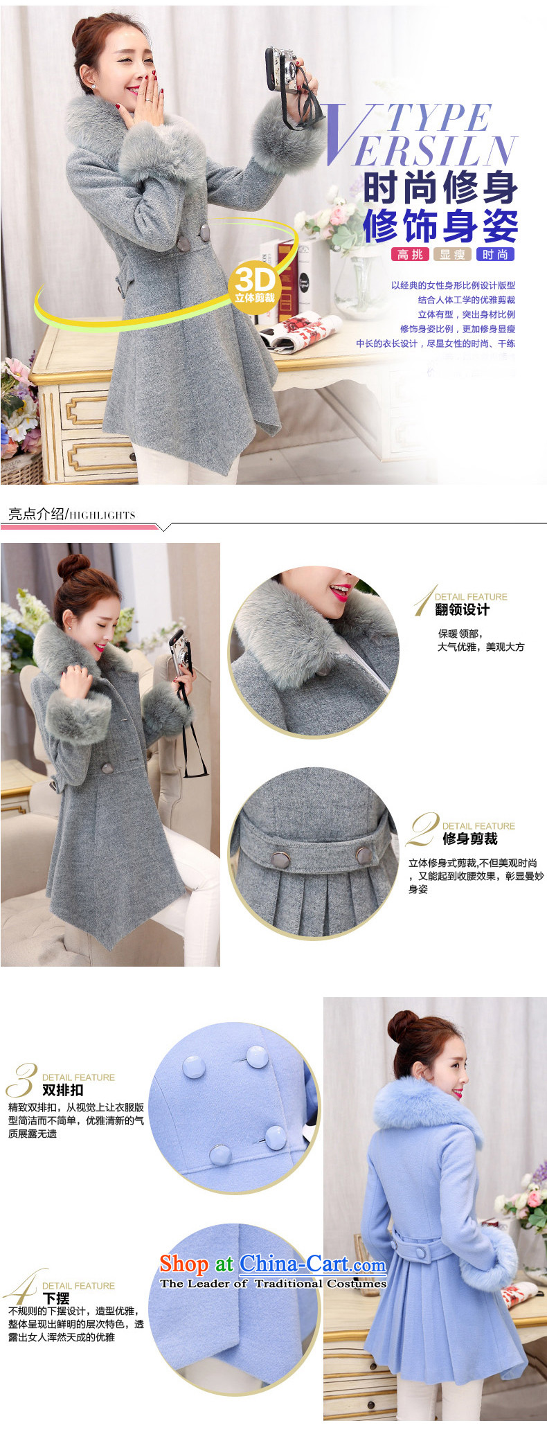 In the Hyatt gross girls jacket? Long Wave autumn and winter 2015 winter clothing new Korean women's gross for coats POO gray? M picture, prices, brand platters! The elections are supplied in the national character of distribution, so action, buy now enjoy more preferential! As soon as possible.