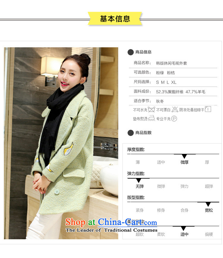 Selina Chow herbs 2015 winter clothing new Korean small Heung-Sau San Mao jacket sweet graphics thin?. Ms. long coats loose cocoon gross?-a wool coat students orange M picture, prices, brand platters! The elections are supplied in the national character of distribution, so action, buy now enjoy more preferential! As soon as possible.