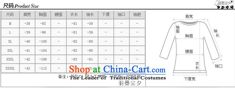 Yu ink dust overnight 2015 Korean winter clothing in large long wool coat female jacket? YMCX8902 female and Color M picture, prices, brand platters! The elections are supplied in the national character of distribution, so action, buy now enjoy more preferential! As soon as possible.
