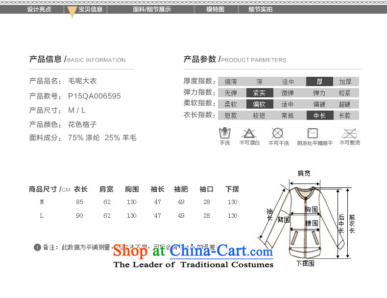  2015 new equipment yi arts commuter general pocket double-wool coat 6595 gross grid? suit latticed M picture, prices, brand platters! The elections are supplied in the national character of distribution, so action, buy now enjoy more preferential! As soon as possible.