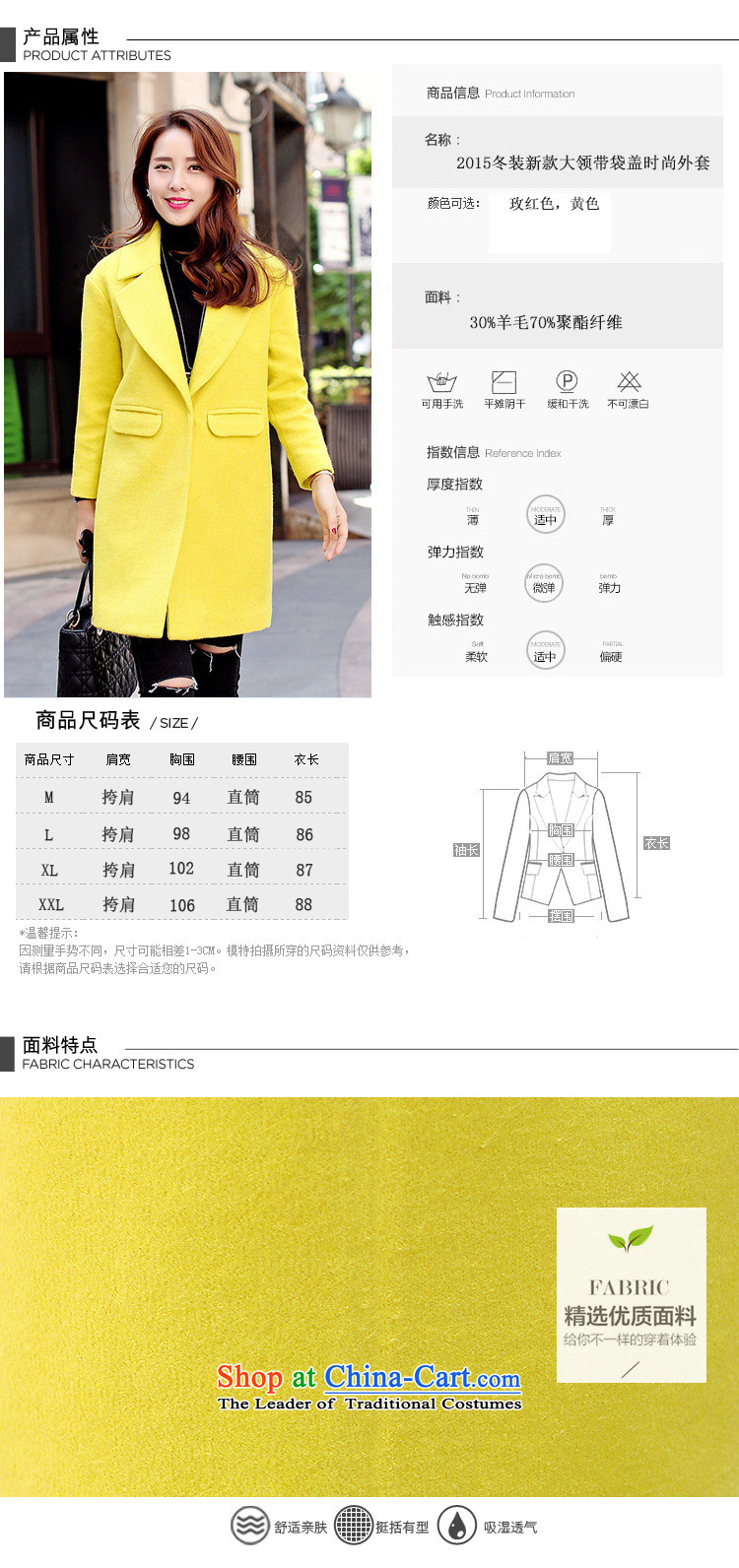 Selina Chow herbs 2015 winter clothing new Women's jacket? gross pink small wind jacket in Hong Sau San long double-coats large Sau San? jacket Korean Thick Red M pictures, better prices, brand platters! The elections are supplied in the national character of distribution, so action, buy now enjoy more preferential! As soon as possible.