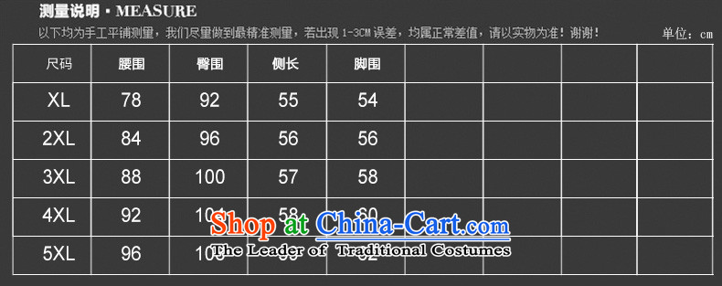 The maximum number of Europe and Connie Women 2015 autumn and winter new stylish mm thick PU short skirts trousers Sau San wild and upper body skirt j9079 pack Black 5XL picture, prices, brand platters! The elections are supplied in the national character of distribution, so action, buy now enjoy more preferential! As soon as possible.