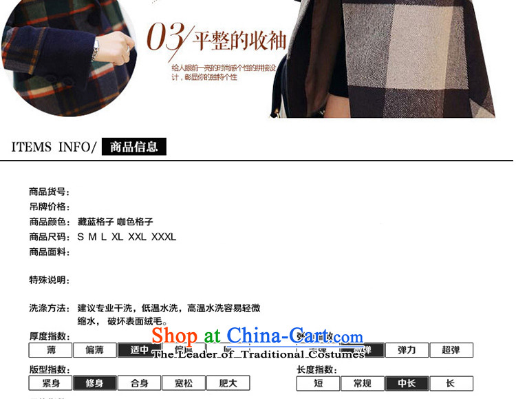 The holy day average 2015 Ying autumn and winter new women in Korean long hair? coats female latticed S740 coffee-colored grid XL Photo, prices, brand platters! The elections are supplied in the national character of distribution, so action, buy now enjoy more preferential! As soon as possible.