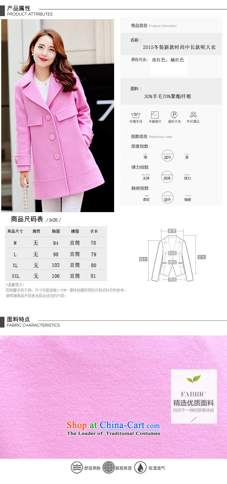 Selina Chow herbs 2015 winter clothing new women's small-Wind Jacket Women? 