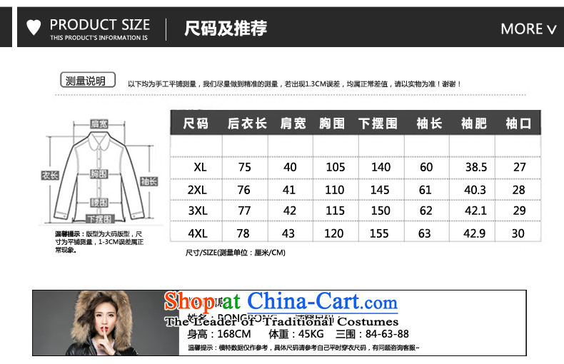 The Eternal Soo-to increase women's code cotton coat jacket thick mm2015 sister winter thick, Hin thin new tie the cotton waffle gross cap cotton jacket army green (pre-sale 10 day shipping 3XL) Picture, prices, brand platters! The elections are supplied in the national character of distribution, so action, buy now enjoy more preferential! As soon as possible.