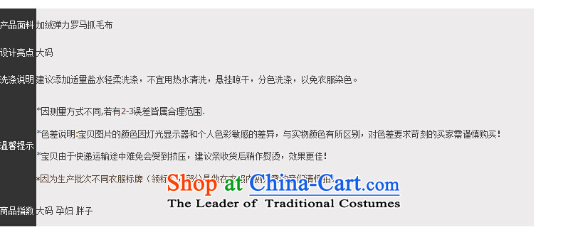  The new 2015 Yan card xl women short skirts thick mm Mount relaxd autumn dresses Thick Long A sister in the field establishment of 200 catties 379 black images 5XL shirt, prices, brand platters! The elections are supplied in the national character of distribution, so action, buy now enjoy more preferential! As soon as possible.