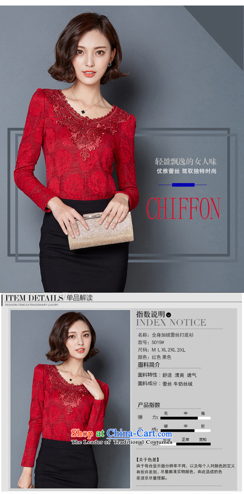 Adam Cheng Yi covered by the 2015 autumn and winter new Korean version of the large-screen yarn, forming the Lei Sau San shirt female red XXXL 5019 picture, prices, brand platters! The elections are supplied in the national character of distribution, so action, buy now enjoy more preferential! As soon as possible.