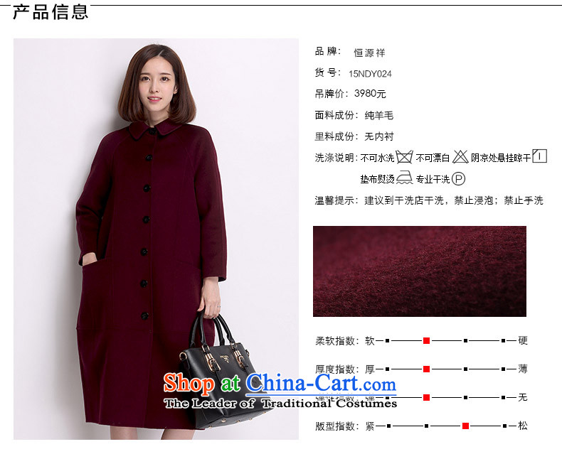 Hengyuan Cheung woolen coat female gross jacket coat? Long autumn and winter Korean party for double-sided flannel coats female aubergine M? Picture, prices, brand platters! The elections are supplied in the national character of distribution, so action, buy now enjoy more preferential! As soon as possible.
