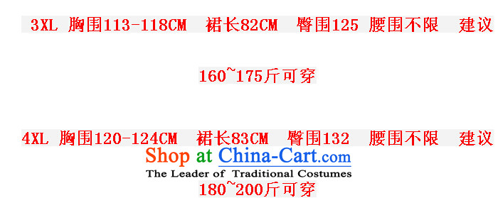 Create the largest number billion women thick mm autumn and winter, forming the basis of the Netherlands relaxd lint-free thick thin black meat graphics long skirt   F2022 carbon XXXL picture, prices, brand platters! The elections are supplied in the national character of distribution, so action, buy now enjoy more preferential! As soon as possible.