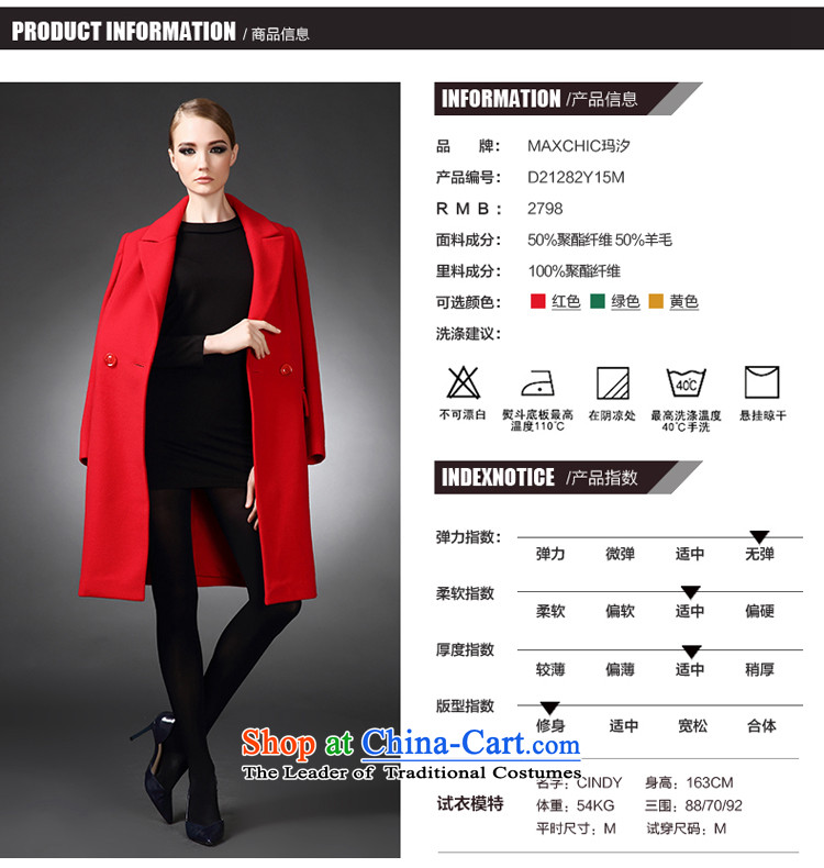 The elections of the same health maxchic stars Marguerite Hsichih 2015 winter minimalist in long suit for a deduction of wool coat? 21282 trend red S picture, prices, brand platters! The elections are supplied in the national character of distribution, so action, buy now enjoy more preferential! As soon as possible.